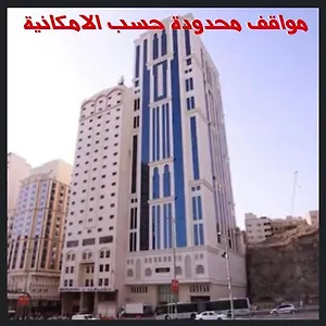 Al Ebaa 3* مكة