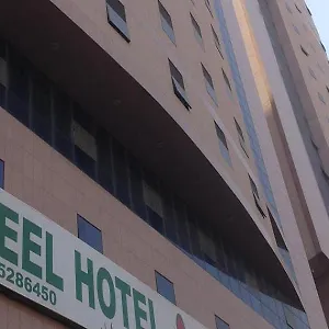 Cristal Al Aseel 3* مكة